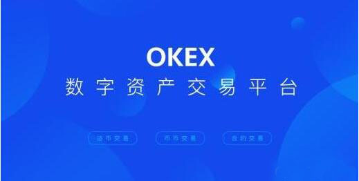 欧意app下载凯发首页官网_欧意安卓手机最新下载地址-第1张图片-华展网