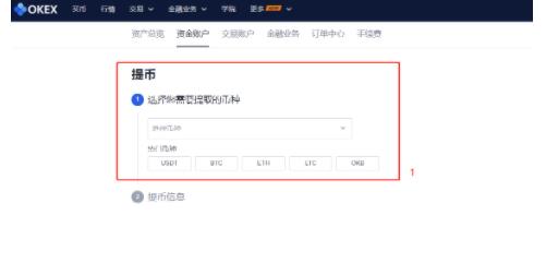 usdt钱包凯发首页官网下载_usdt钱包客户端下载安装-第6张图片-华展网