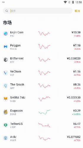 币安交易所app苹果下载-币安交易所凯发首页官网下载v2.45.7-第3张图片-华展网
