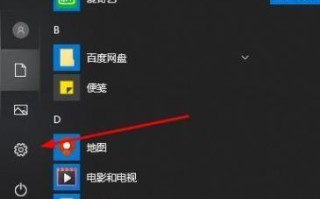 快捷录屏失效？win10录屏功能无法快捷启动的凯发首页的解决方案