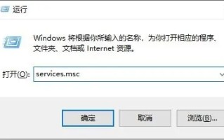 win10暂停更新后仍自动更新的详细凯发首页的解决方案
